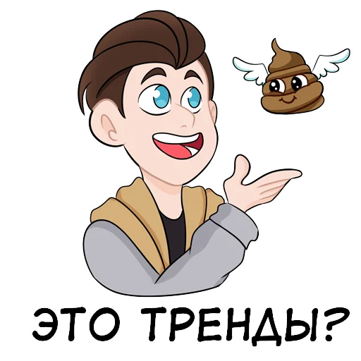 💩 Стикер «JesusAVGN» для Telegram