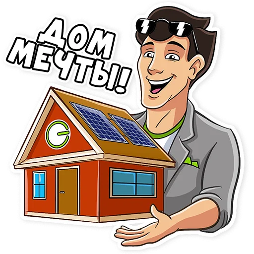 😍 Стикер «Hevelsolar» для Telegram