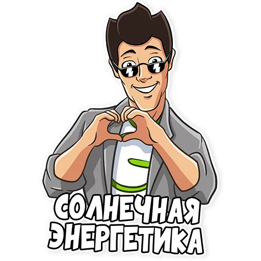 💗 Стикер «Hevelsolar» для Telegram