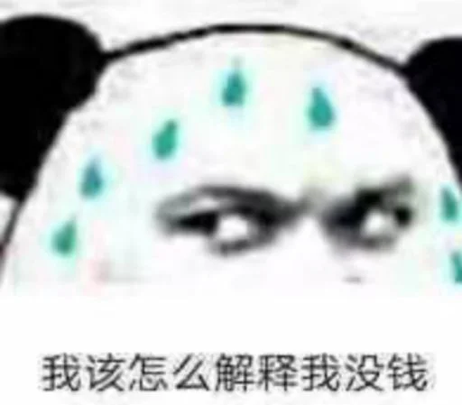 Стикерпак 核心支付官方群组第二期 для Telegram