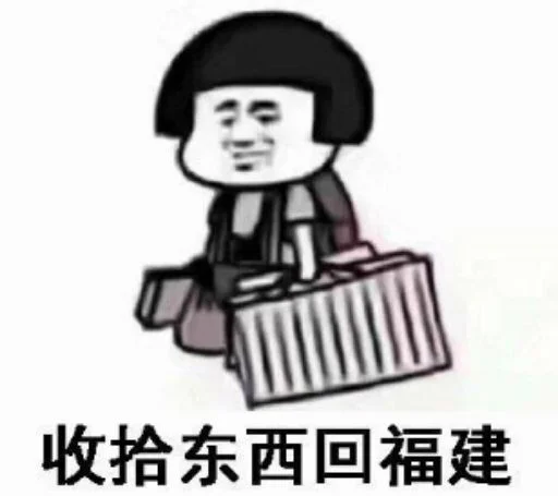 😂 Стикер «核心支付官方群组第二期» для Telegram