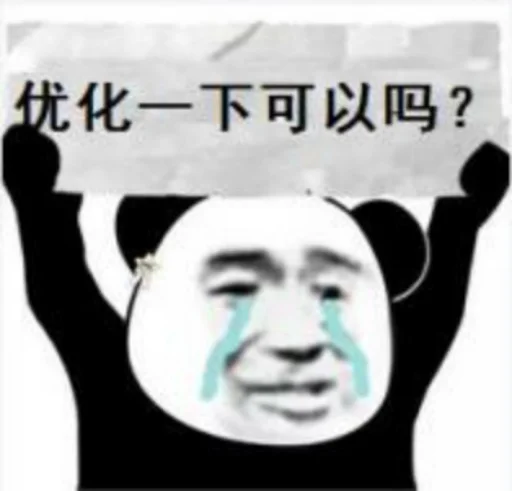 😢 Стикер «核心支付官方群组第二期» для Telegram
