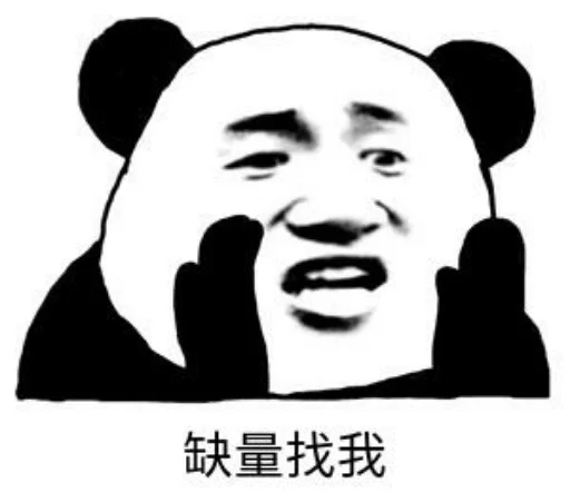 😊 Стикер «核心支付官方群组第二期» для Telegram