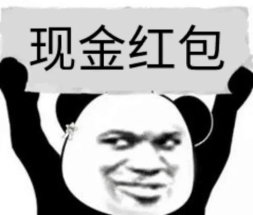 😏 Стикер «核心支付官方群组第二期» для Telegram