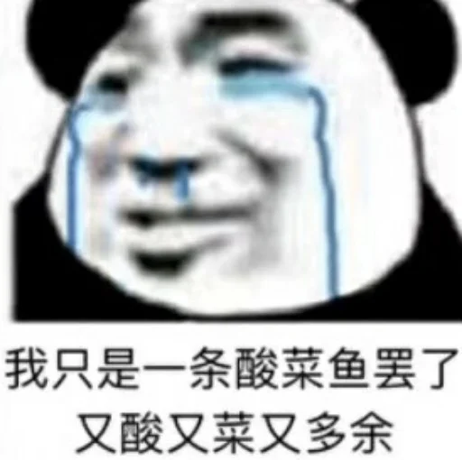 😂 Стикер «核心支付官方群组第二期» для Telegram