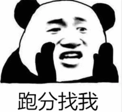 😁 Стикер «核心支付官方群组第二期» для Telegram