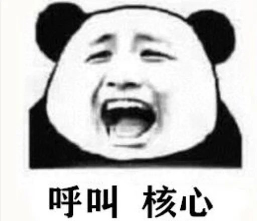 😀 Стикер «核心支付官方群组第二期» для Telegram
