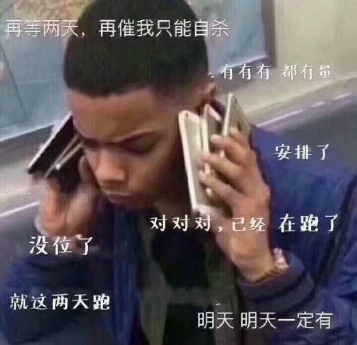 😀 Стикер «核心支付官方群组第二期» для Telegram