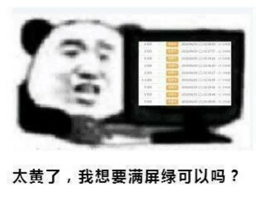 🤑 Стикер «核心支付官方群组第二期» для Telegram