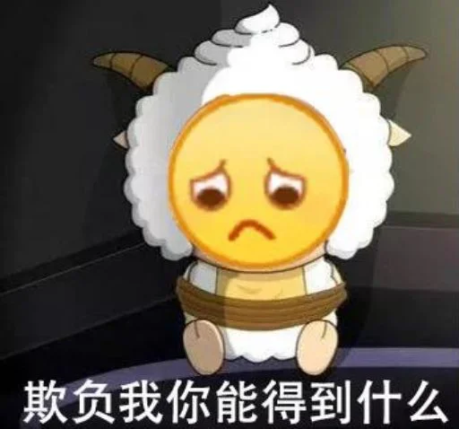 😕 Стикер «核心支付官方群组第二期» для Telegram
