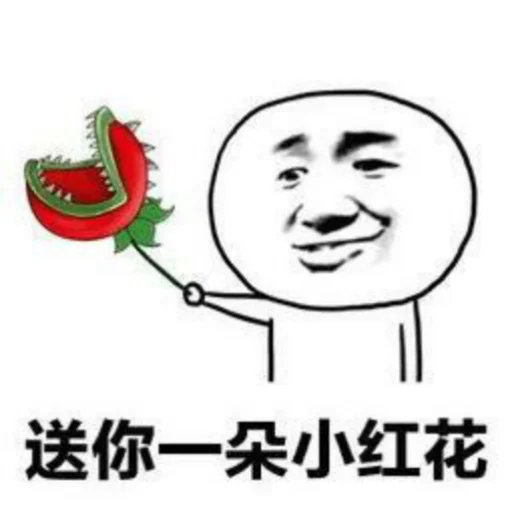 😀 Стикер «核心支付官方群组第二期» для Telegram