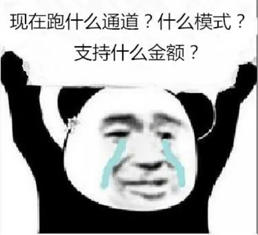 😆 Стикер «核心支付官方群组第二期» для Telegram