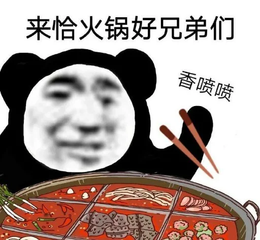 😋 Стикер «核心支付官方群组第二期» для Telegram