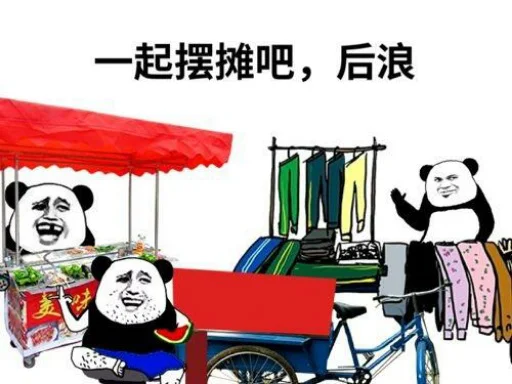 🙃 Стикер «核心支付官方群组第二期» для Telegram