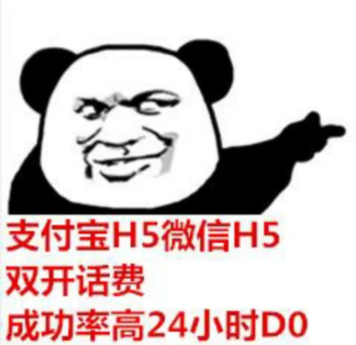 ☺️ Стикер «核心支付官方群组第二期» для Telegram