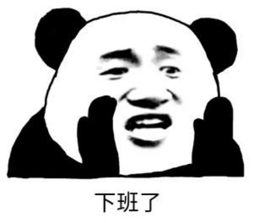 😏 Стикер «核心支付官方群组第二期» для Telegram