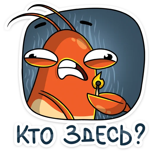 😬 Стикер «Shrimp» для Telegram