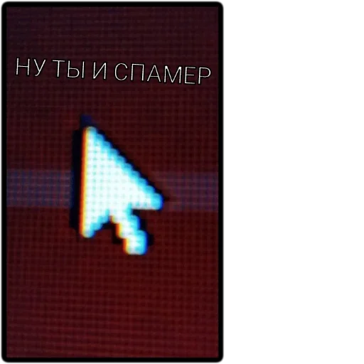 Стикерпак Ого-го-го для Telegram — скачать