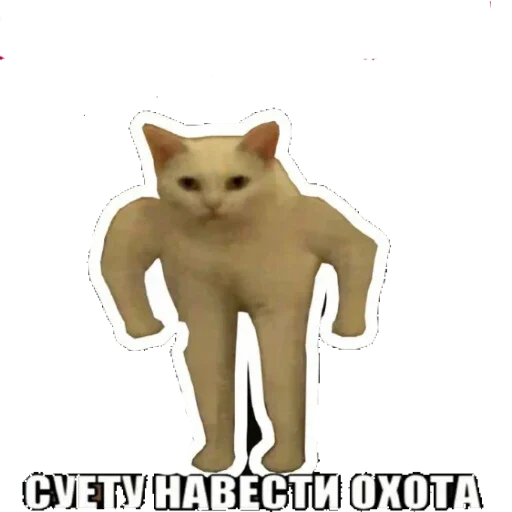 😊 Стикер «Ого-го-го» для Telegram