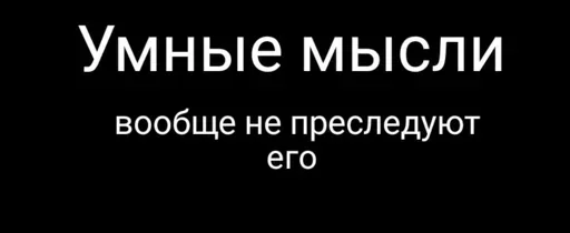 🤓 Стикер «Ого-го-го» для Telegram