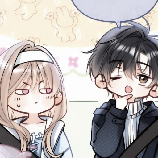 🍡 Стикер «Hidden love» для Telegram