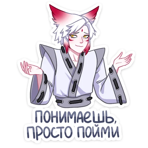 🤷‍♀ Стикер «Тёмный Хидэ» для Telegram