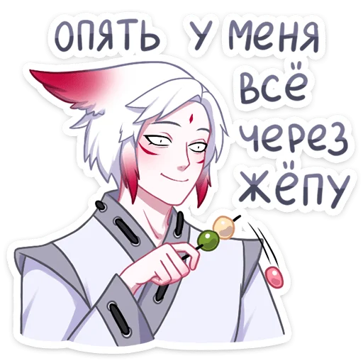 😅 Стикер «Тёмный Хидэ» для Telegram