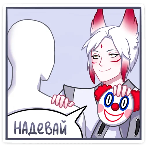 🤡 Стикер «Тёмный Хидэ» для Telegram