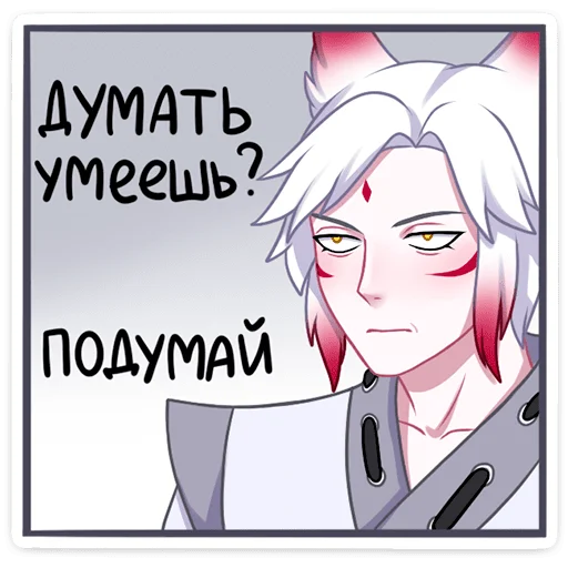 😑 Стикер «Тёмный Хидэ» для Telegram