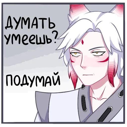 😑 Эмодзи «Хидэ» для Telegram