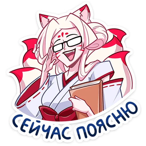 Стикер 48 первый пак тут