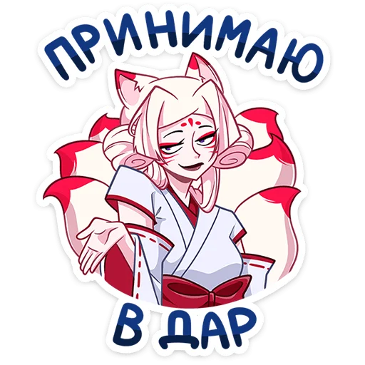 Стикер 46 первый пак тут