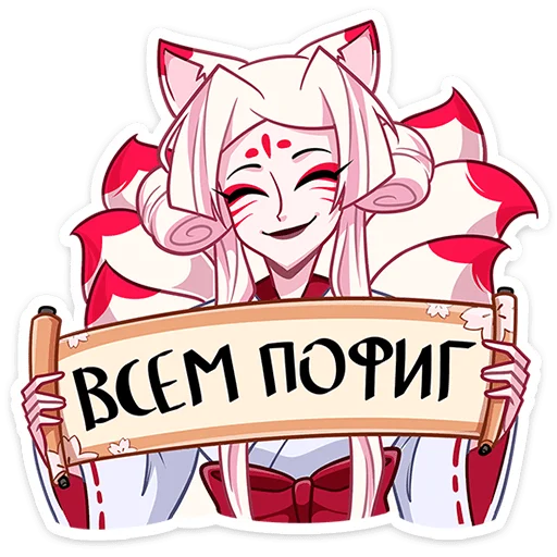 Стикер 37 первый пак тут
