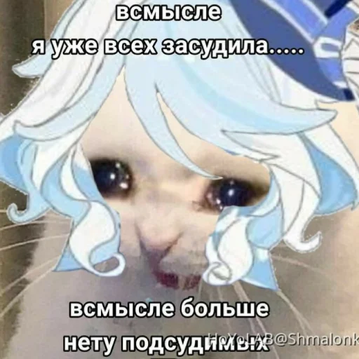 😫 Стикер «Furina de Fontaine» для Telegram