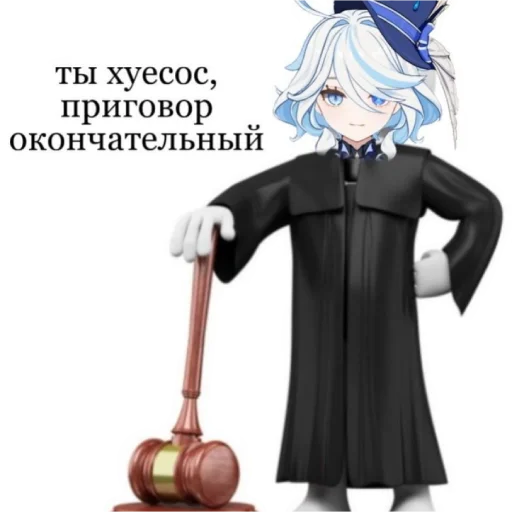 😌 Стикер «Furina de Fontaine» для Telegram