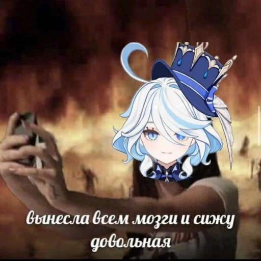 😚 Стикер «Furina de Fontaine» для Telegram