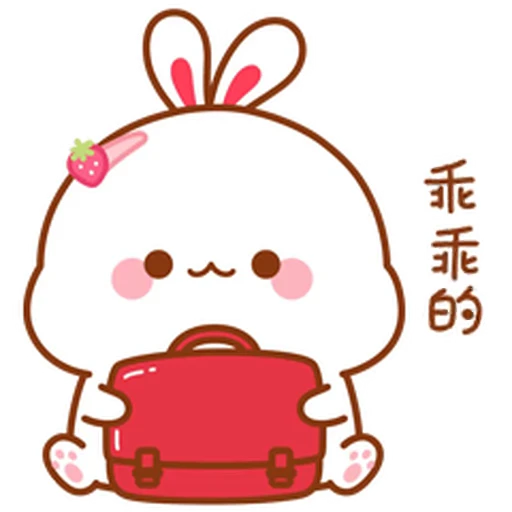 🎒 Стикер «Hiko and Miko 1» для Telegram