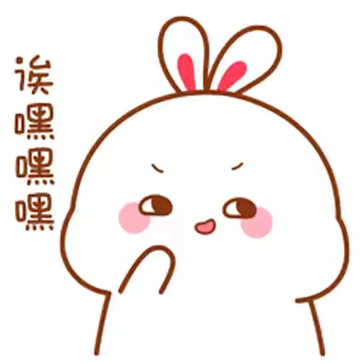 😁 Стикер «Hiko and Miko 1» для Telegram