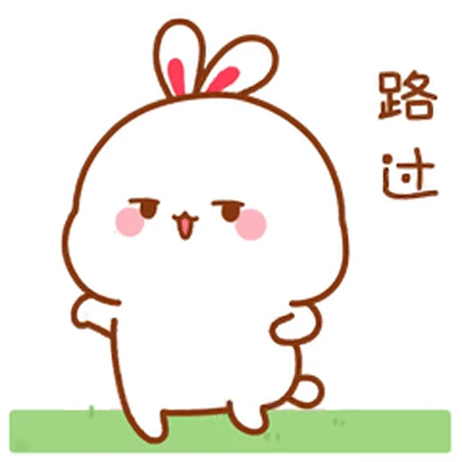 🙂 Стикер «Hiko and Miko 1» для Telegram