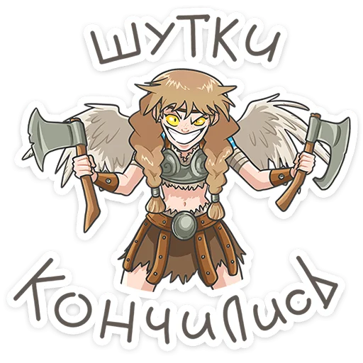 ⭐ Стикер «Хильда» для Telegram
