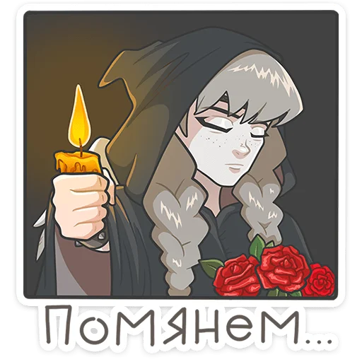 ⭐ Стикер «Хильда» для Telegram