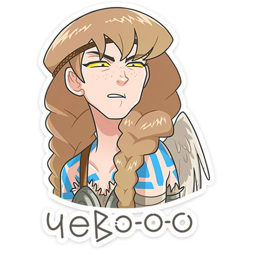⭐ Стикер «Хильда» для Telegram