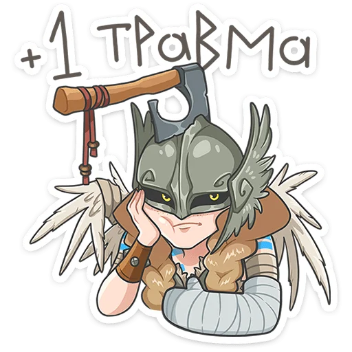 ⭐ Стикер «Хильда» для Telegram