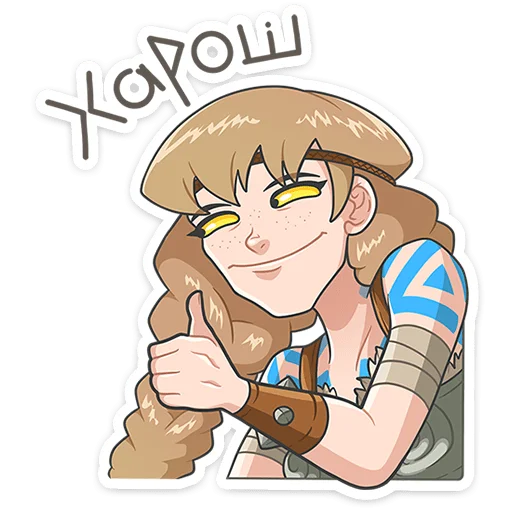 ⭐ Стикер «Хильда» для Telegram
