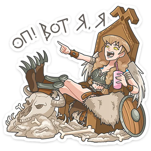 ⭐ Стикер «Хильда» для Telegram