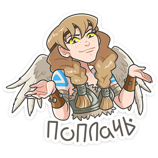 ⭐ Стикер «Хильда» для Telegram