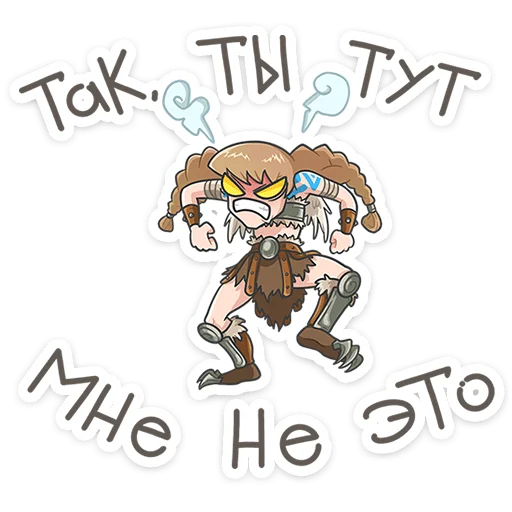⭐ Стикер «Хильда» для Telegram