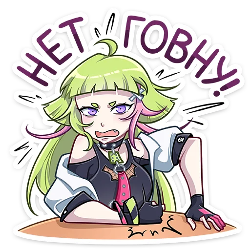 😡 Стикер «Hineko Chi» для Telegram