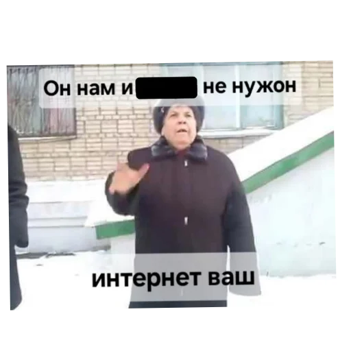🧥 Стикер «what?» для Telegram