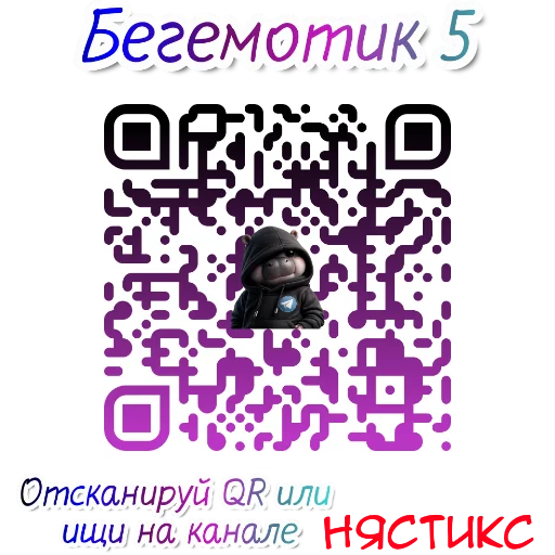 🎭 Стикер «Бегемотики» для Telegram